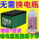 電動車電瓶專用納米濃縮激活液修復(fù)液電池補(bǔ)充液原液鉛酸電池增程 買二送一【電瓶再用五年】