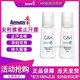 安利（Amway）止汗露雅蜜清爽香體走珠露腋下除臭舒護走珠止汗液滾珠去異味正品 新款100ml2瓶