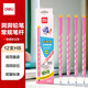 得力（deli）HB優(yōu)洞洞書寫鉛筆(粉)(12支/盒)書寫繪畫涂鴉兒童矯姿鉛筆學(xué)生練字筆禮物58182學(xué)生開學(xué)禮物