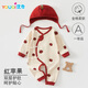 優(yōu)奇嬰兒衣服春秋哈衣a類四季款滿月百天寶寶衣服新生兒連體衣