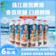珠江啤酒（PEARL RIVER）11°P小麥精釀鮮啤珠江原漿啤酒980ml*6罐/整箱 珠江原漿 980mL 6瓶 整箱裝