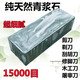 磨石15000天然老式磨刀石老款磨石刮胡刀油石理發(fā)店超細(xì)正宗天然 純天然切割 15000目22*7*4cm+防滑墊