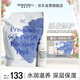 德瑪貝爾（DERMABELL）抗皺水光凝膠軟膜補水保濕增強彈性女神禮盒1100g女生節(jié)