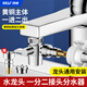 沐唯（muvi）水龍頭防濺頭套嘴延伸器洗臉面盆一進(jìn)二出轉接洗衣機進(jìn)水管分水器