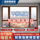 逸靜隔音窗加裝三層隔音玻璃窗戶(hù)隔音門(mén)窗定制隔音神器臥室臨街馬路空調噪音降噪隔音窗 免費上門(mén)包安裝 免費上門(mén)測量/設計 詳詢(xún)客服