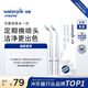 潔碧（Waterpik）沖牙器洗牙器潔牙器水牙線(xiàn) 噴頭配件 牙菌斑噴頭PS-100E 2支噴頭