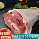 憨香憨香 豬肉 生鮮豬肘豬蹄膀 無抗生素生態(tài)喂養(yǎng) 純糧食喂養(yǎng)土豬肉 豬肘3.4斤1袋整肘3.4斤（1個）