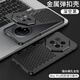 創(chuàng  )殼帥 【金屬鏤空散熱彈扣】華為Mate70Pro手機殼Mate70Pro+保護套合金鏡頭全包防摔單面后殼高級感新款 Mate70Pro/Pro+【深空黑】金屬蜂窩散熱