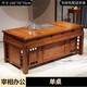 印尼金花梨木茶桌椅組合新中式實(shí)木茶臺功夫茶幾辦公室家用套裝 1.56米單桌 宰相辦公茶臺