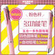 斑馬牌（ZEBRA）五合一多色筆（0.7mm四色圓珠筆+0.5mm自動鉛筆）黑藍紅綠學(xué)生商務(wù)辦公簽字筆B4SA3 粉色桿