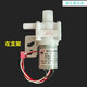 適用DB-2I-12460適用偉力寶循環(huán)抽水泵電熱水瓶水壺電機(jī)DC12V馬達(dá) 全新左支架水泵DB-2I-12460