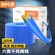 秋葉原（CHOSEAL）  六類網線純銅國標CAT6千兆 POE供電線控線纜 8芯電腦網絡監(jiān)控雙絞線 藍色非屏蔽0.57mm 305米