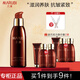 丸美（MARUBI）乳液 巧克力絲滑乳150ml補水保濕緊致彈潤抗皺淡化細紋干紋化妝品