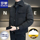羅蒙（ROMON）輕薄男士羽絨服2025冬季新款高端潮牌中青年翻領(lǐng)口袋裝飾外套男裝 黑色 XL 125-140斤