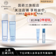 茵葩蘭（ENPRANI） 水漾新活禮盒套裝精華水150ml+精萃乳130ml韓國女保濕乳液爽膚水 水乳禮盒套裝