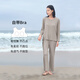 覓絲（Agentmuse）裸感睡衣女帶胸墊莫代爾超柔寬松長(cháng)袖長(cháng)褲家居服套裝950淺摩卡2XL