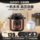 SUPOPA蘇泊電壓力鍋3L/4L-6升家用智能煲湯煮飯預約多功能全自動(dòng)高壓鍋 古銅款【單膽頂配】 2.5L