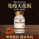 Ludsi新西蘭靈芝寶lds靈芝粉靈芝丸孢子粉術(shù)后放化療升白增強(qiáng)免疫力 4瓶周期裝【滋補(bǔ)養(yǎng)護(hù)90%客戶選擇】 lds靈康寶五靈孢術(shù)康芝