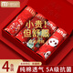 莫代爾本命年內褲男款四角純棉紅色抑菌襠短褲頭結婚禮物2025屬蛇年春夏 熊貓+發(fā)財+紅獅+香蕉 4條 【建議140-160斤】 2XL