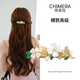 奇美拉（CHIMERA）四葉草后腦勺發(fā)夾女高端發(fā)卡后腦勺一字彈簧夾女生日禮物