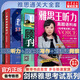 【新華書(shū)店】新東方 雅思王聽(tīng)力真題語(yǔ)料庫 王陸聽(tīng)力語(yǔ)料庫 機考筆試第二版 劍18版 雅思聽(tīng)力題庫真題資料 雅思通關(guān)五件套 顧家北寫(xiě)作+王陸聽(tīng)力+劉洪波閱讀