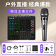 艾肯Live Console手機iCON聲卡電腦直播藍牙伴奏主播游戲唱歌話筒麥克風套裝戶外聲卡設備 LC+艾肯D1動圈麥