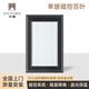 九影單玻磁控內(nèi)置百葉窗簾鋁合金廚房磁吸衛(wèi)生間內(nèi)開窗中空玻璃遮陽簾 黑色框 【11色葉片任選】 70cm*100cm （不足0.7㎡價格）
