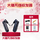 新銳電吹管配件大全光標動(dòng)態(tài)譜軟件小譜通app 音箱無(wú)線(xiàn)收發(fā)器等 大疆無(wú)線(xiàn)收發(fā)器+轉接頭