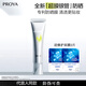 珀萊雅（PROYA）超膜銀管粉管防曬霜乳盾護沁柔修顏小銀管清爽不油膩母親節送媽媽 【通勤防曬 清透貼妝】超膜銀管 50ml(防偽可查）