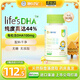 施貝安DHA藻油凝膠糖果90粒金施貝安帝斯曼Life's進(jìn)口藻油DHA嬰幼兒營(yíng)養(yǎng) 4瓶【一年量 媽媽更放心】