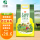 曼吉象泰香里茉莉香米5KG  大米 長(zhǎng)粒香米 10斤