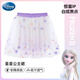 迪士尼女童半身裙2025新款兒童短裙寶寶裙子網(wǎng)紗公主裙LX82216-1 紫 130