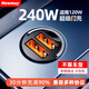 隱藏車載充電器適用華為超級(jí)快充240W迷你點(diǎn)煙器充電器一拖二快充 【合金隱藏拉環(huán)】240W超級(jí)快充