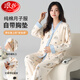 浪莎孕婦睡衣女帶胸墊純棉月子服孕期產(chǎn)后哺乳全棉家居服大碼套裝 V領(lǐng)-01F8005 L （100-120斤）