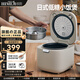 傾廚 日本低糖電飯煲電飯鍋米湯分離智能微壓降低淀粉 小型家用多功能2-3人迷你電飯煲可定時(shí) 原木杏白 【厚釜內膽】 2L
