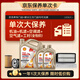 殼牌（Shell）單次大保養(yǎng)卡 極凈0W-40 SP 6L機油+機濾+空調濾+空氣濾+工時