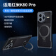 訊迪【360°旋轉(zhuǎn)支架】適用紅米k80pro手機(jī)殼小米redmi k80pro氣囊防摔保護(hù)套e透明磁吸支架全包保護(hù)殼