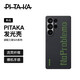 PITAKA適用三星S25Ultra手機(jī)殼S25系列發(fā)光殼MagSafe式磁吸凱夫拉芳綸半包超薄黑灰碳纖維紋簡約保護(hù)套 問題不大 | 發(fā)光殼 S25Ultra