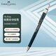輝柏嘉（Faber-castell）TK-Fine自動(dòng)鉛筆0.7mm繪圖手繪繪畫(huà)帶橡皮活動(dòng)鉛筆學(xué)生用品美術(shù)用品136700