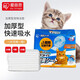愛麗思（IRIS）寵物尿墊貓咪尿片貓尿墊狗狗加厚潔墊寵物用品 雙層貓砂盆尿墊 TIH-20M  20片