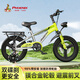 鳳凰（Phoenix）兒童自行車兒童山地自行車小孩單車帶輔助輪6-10歲鳳凰兒童自行車 豪華綠丨一體輪+輔助輪+禮包 16寸【適合105-130cm】
