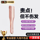 LUKISU【德國工藝】蛋卷卷發(fā)棒負(fù)離子護(hù)發(fā)不傷發(fā)水波紋法式羊毛蛋蛋卷燙發(fā)棒夾板蓬松卷發(fā)神器持久造型 【短發(fā)中長發(fā)推薦】28MM-32MM中大卷丨 八億水潤負(fù)離子更護(hù)發(fā)丨生日禮物送女朋友女友老婆
