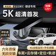 車(chē)友迪捷途X70專(zhuān)用行車(chē)記錄儀捷途X90plus旅行者大圣山海4K高清記錄儀