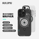 奧魯姆AULUMU A16 適用蘋果iPhone16Pro 全包半透明夜光磁吸手機(jī)殼 雙透散熱 專用MagSafe保護(hù)殼 半透灰