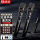 德順X212無(wú)線(xiàn)手持麥克風(fēng)家用K歌舞臺演出可充電話(huà)筒會(huì )議演講功放音響唱歌 升級款：X212無(wú)線(xiàn)雙話(huà)筒+12件套