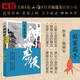 神州奇?zhèn)b7：寂寞高手（成毅、古力娜扎主演原著 溫瑞安 武俠小說）改編成影視劇赴山海  獲得24年騰訊視頻星光大賞最受期待作品獎(jiǎng)