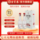 古貝春全新六代白板 42度 濃香型白酒  475ml*2瓶 帶手提袋 42度 475mL 2瓶