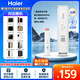 海爾（Haier）凈水器濾芯HRO400-4C/mini/E/G/V/mini3/mini5/mini7PPC復合RO反滲透UDF顆粒活性炭濾芯 1級PPC復合濾芯