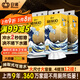 日諾（Rinuo）大包懸掛式抽紙水溶衛(wèi)生紙速溶紙巾家用實(shí)惠可溶廁紙易溶解4提