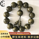 梵心閣金絲楠手串滿波紋陰沉木佛珠老綠料小葉楨楠沉香級烏木文玩送禮 滿水波18mm*13顆